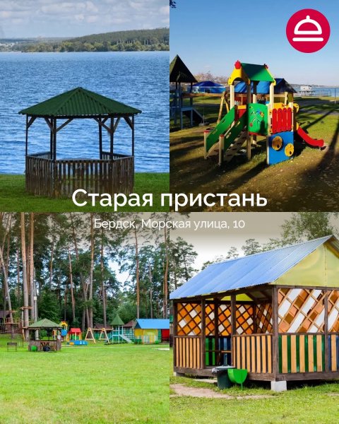Топ мест, где пожарить шашлыки с друзьями
